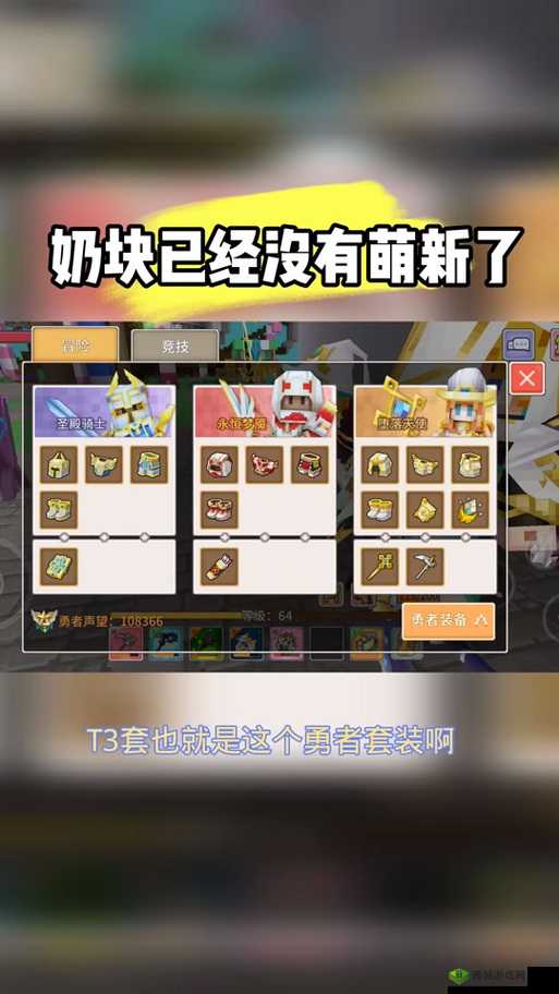 奶块主世界天启打法技巧，萌新攻略