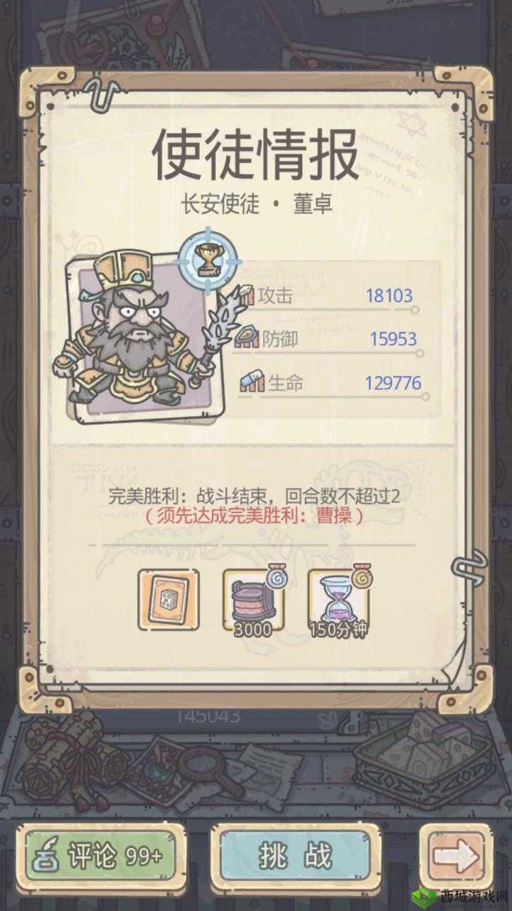 最强蜗牛华夏神域开启条件及时间介绍
