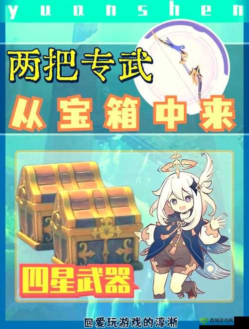 公主连结水狐狸专武怎么样，角色专武属性技能深度解析与资源管理