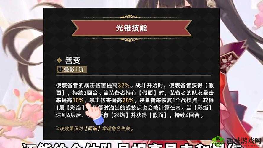 公主连结大江户妮诺专武怎么样，角色专武属性技能详解
