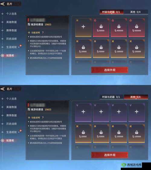 天涯明月刀手游福利码在哪输入 兑换码输入位置一览
