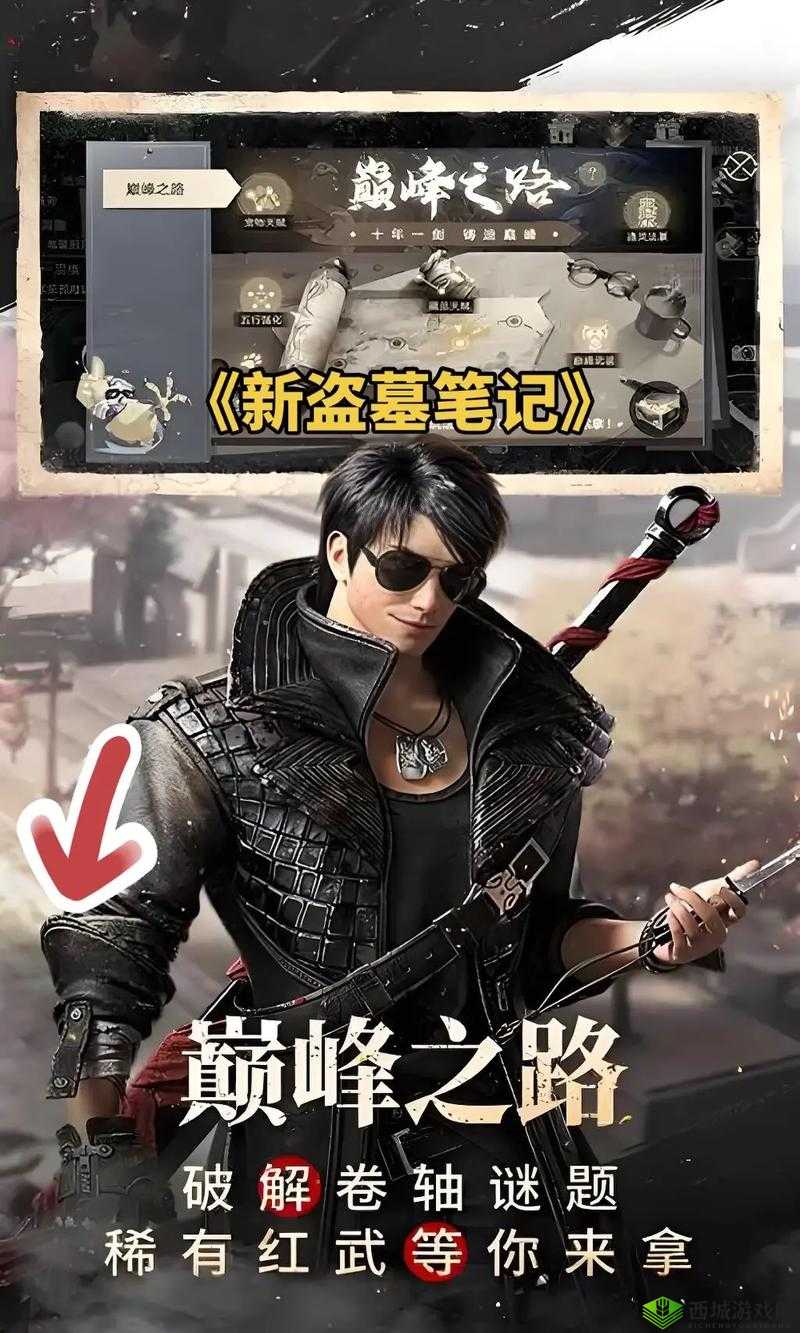 盗墓手游哪个好玩？手机盗墓游戏排行榜前十名