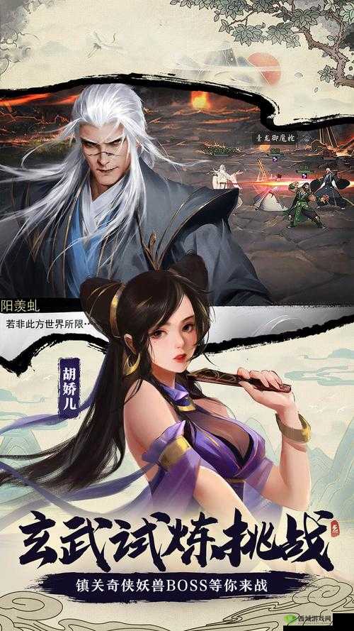 我的侠客幸运值，解锁游戏新体验的钥匙