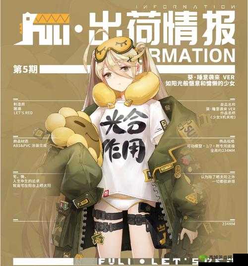 高能手办团莉可深度解析，这位小萝莉值得你培养吗？