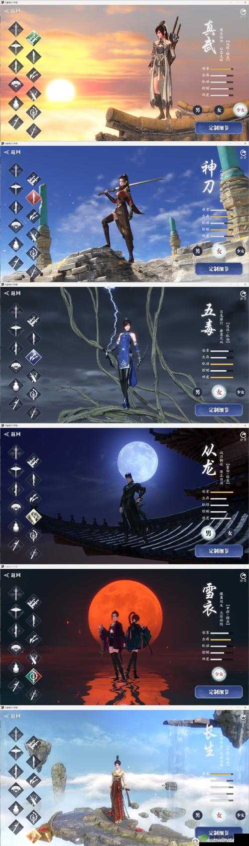 天涯明月刀手游图鉴，解锁拍照秘籍，记录绝美江湖