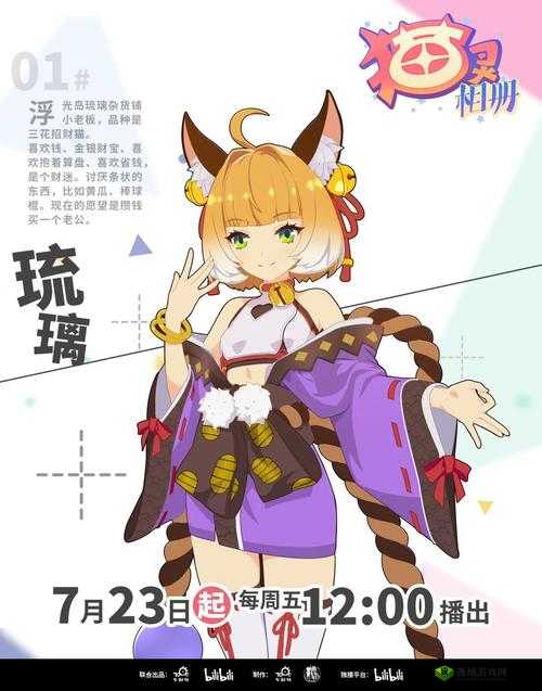 猫灵相册，解锁旅行新玩法，与萌宠共赴奇幻之旅