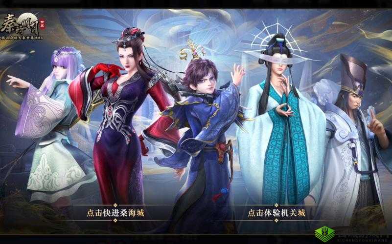 秦时明月世界什么时候公测？游戏上线时间介绍