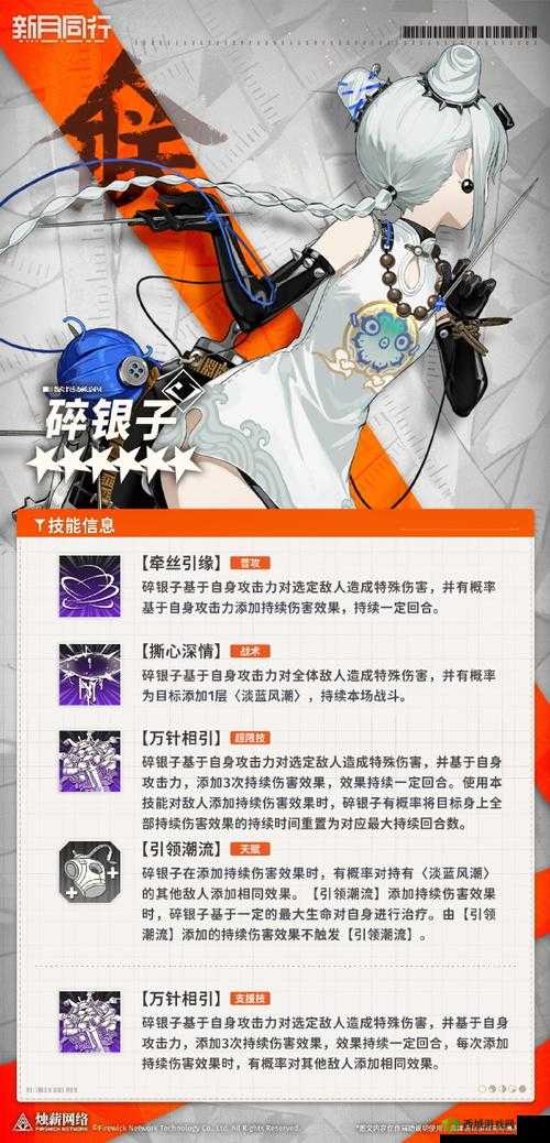 天涯明月刀手游碎银获取全攻略，轻松成为财富达人