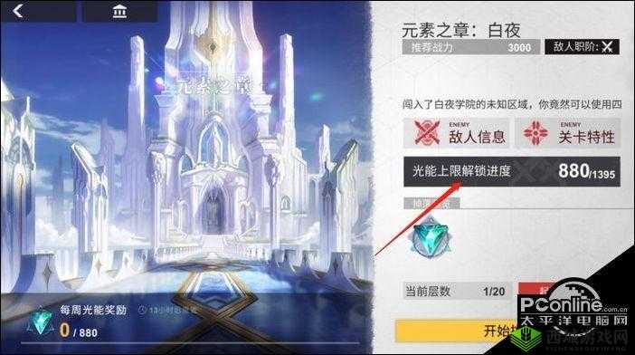 神遗之城，解神者乌洛波罗斯的玩法探索与技巧攻略