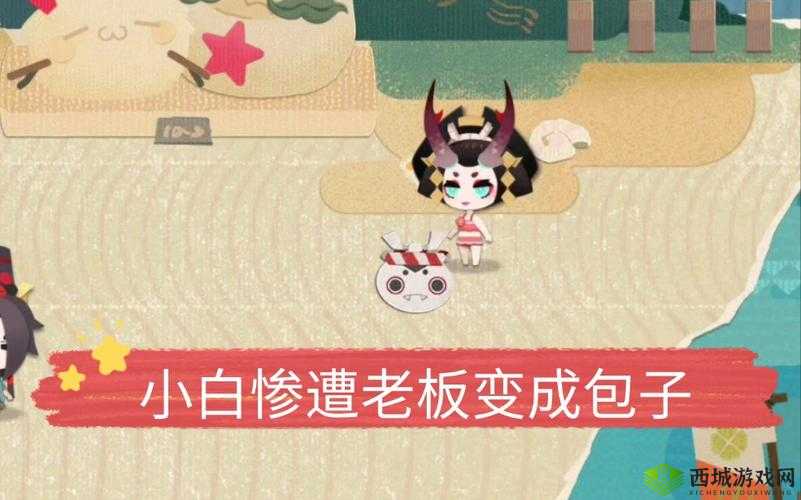 阴阳师妖怪屋鬼使白喜欢什么食物？爱吃哪些东西？