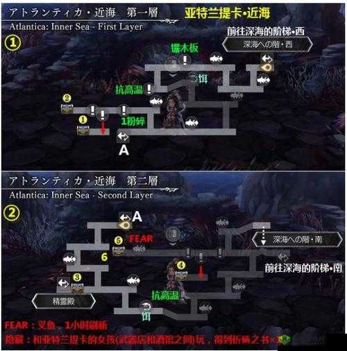 另一个伊甸第二章怎么过?第二章剧情全任务通关攻略