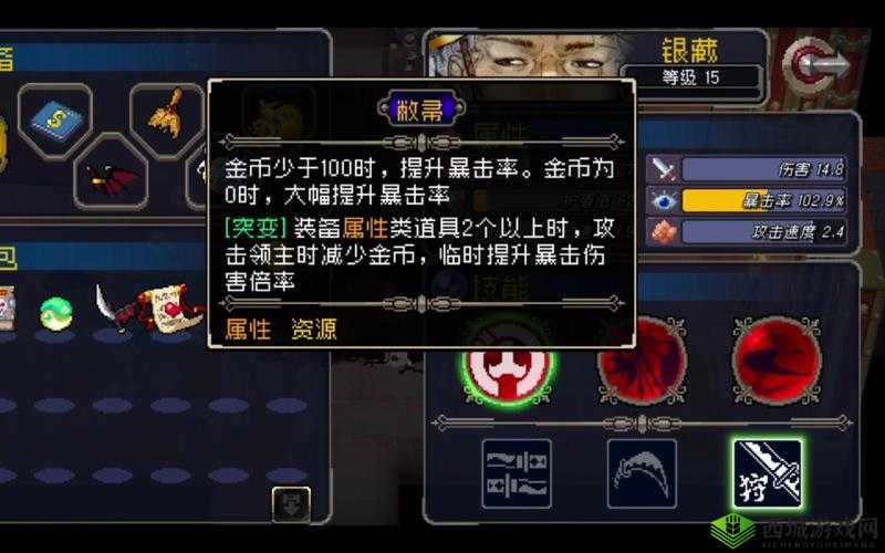 战魂铭人银藏一刀流怎么玩？流派玩法攻略及未来玩法革命预测