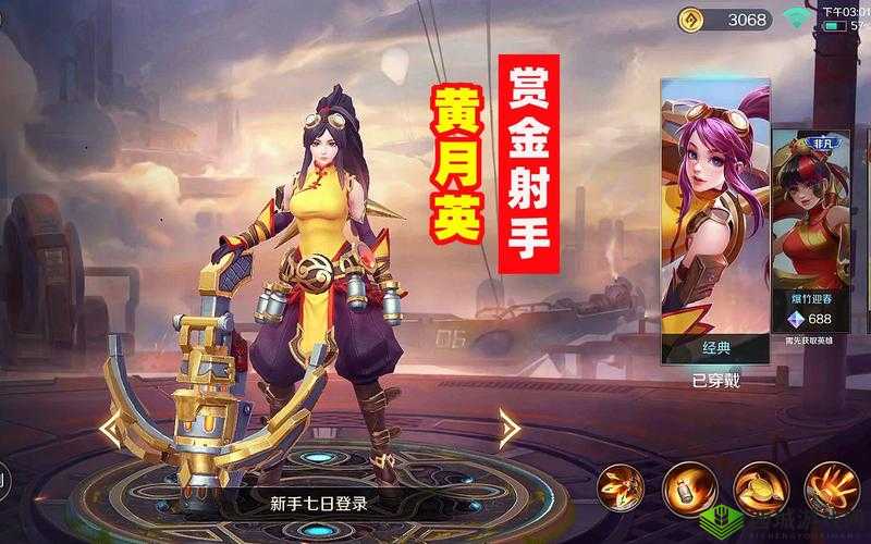 曙光英雄黄月英怎么玩，英雄实战攻略