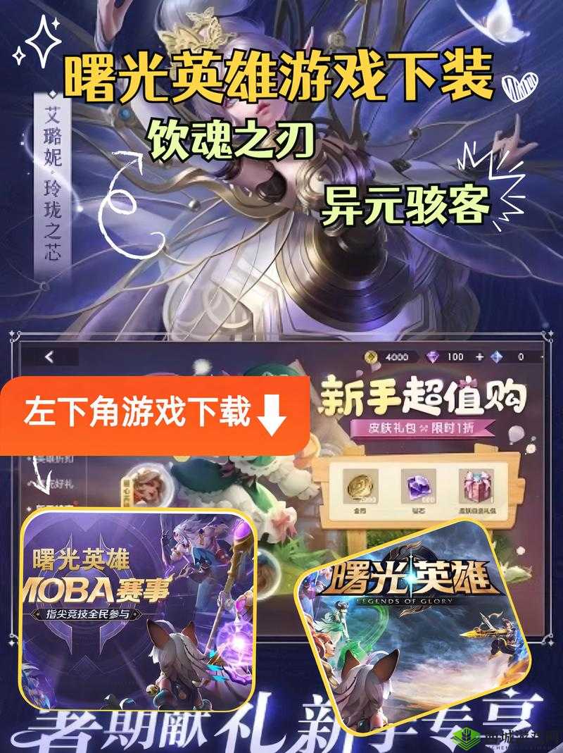 曙光英雄阿里巴巴怎么玩，英雄实战攻略及演变史专题