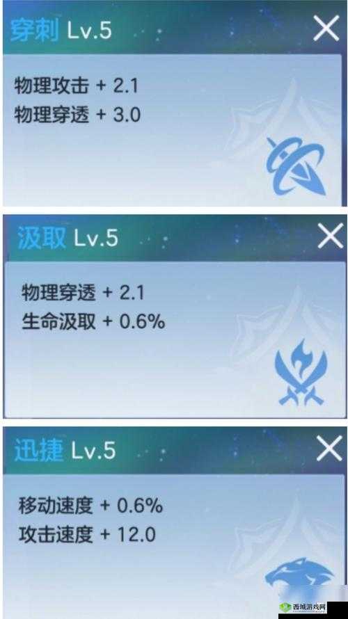 曙光英雄美杜莎怎么样？英雄技能出装攻略全解析