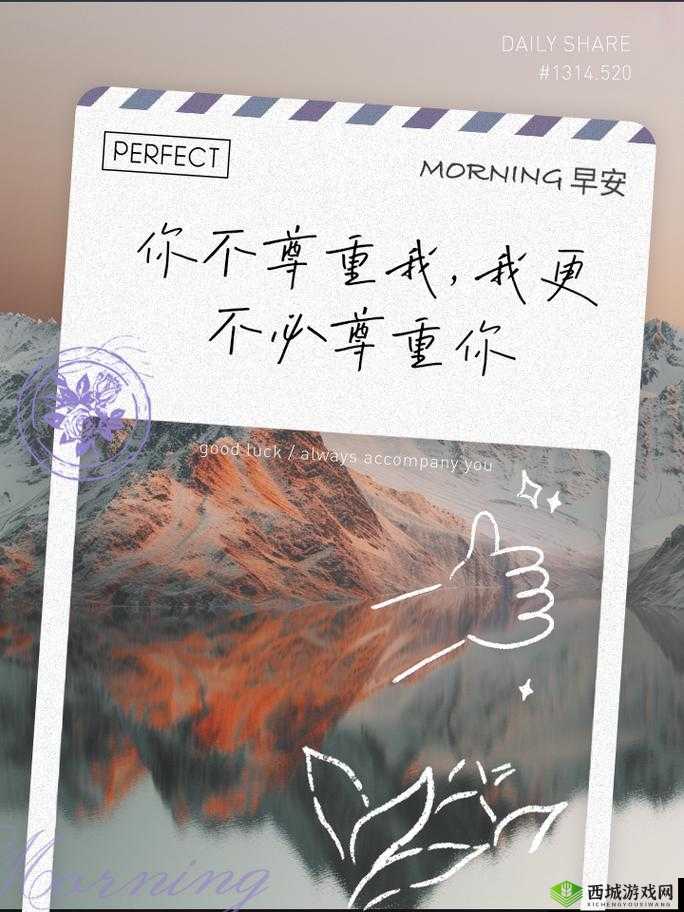男朋友让我亲他小弟，这是尊重我还是不尊重我呢？