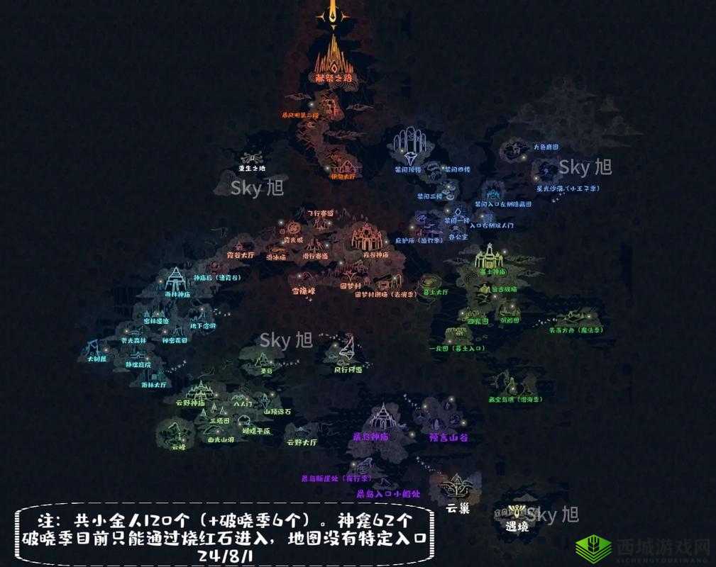 光遇晨岛神庙在哪里？具体位置介绍及演变史专题