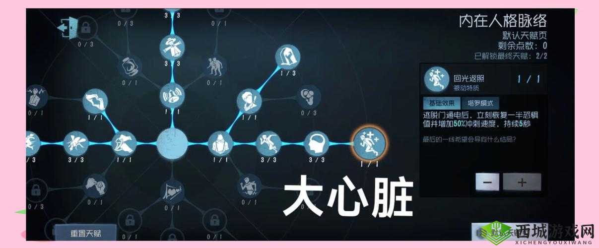 下一站江湖巧匠天赋怎么获得？天赋解锁方法深度解析