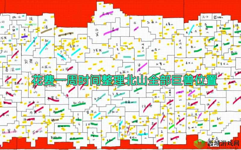 妄想山海怎么去其他大陆？港口签证流程一览
