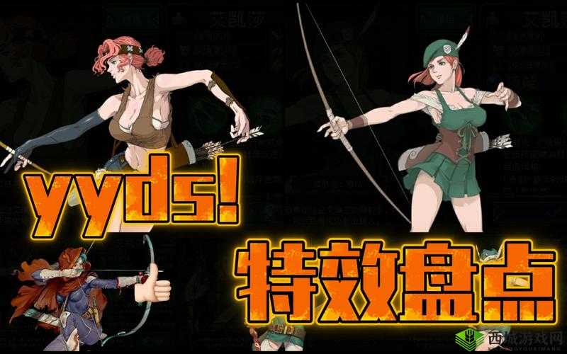 战魂铭人客厅皮肤大变身！解锁你的专属风格