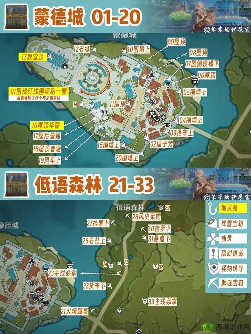 烟雨江湖青城山宝箱怎么拿？宝箱坐标位置分布介绍