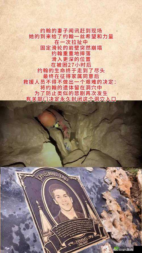 大千世界牛头人墓地密码深度解析,揭开棺材消失的谜团