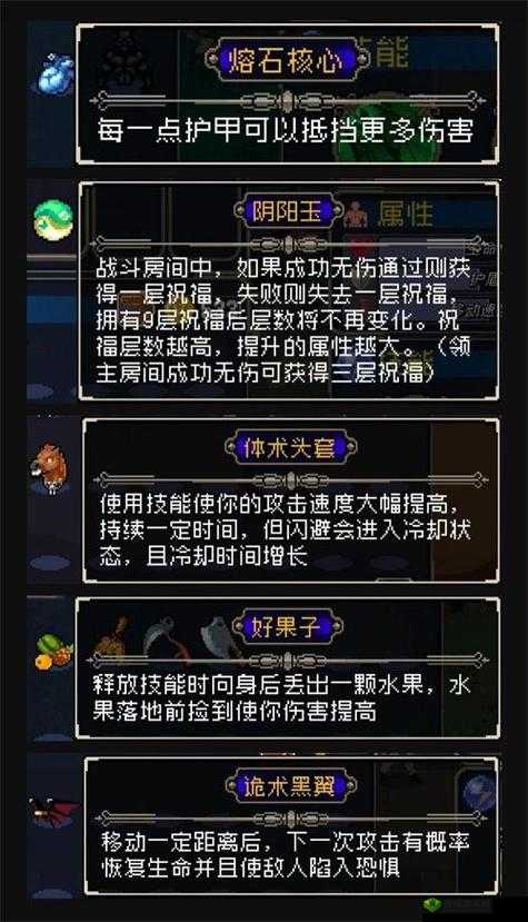 战魂铭人圣里贝留斯怎么获得，合成方法分享