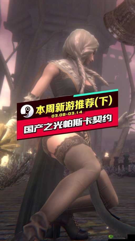帕斯卡契约异乡剑客杰洛尔德怎么样？人物属性介绍