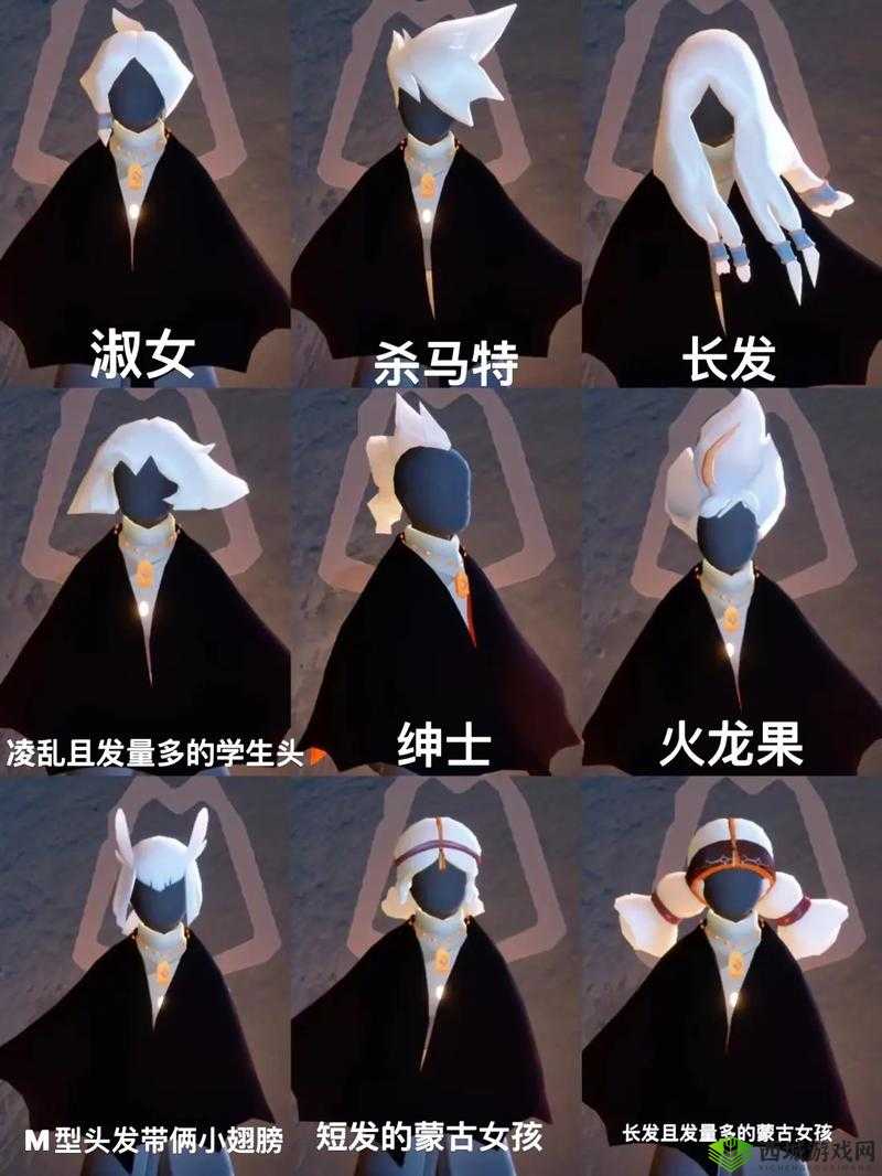 光遇暮土毕业发型攻略，高效管理与价值最大化
