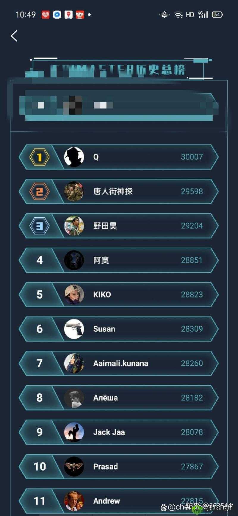 Crimaster犯罪大师侦探的密码（上）答案，凶手是谁解析的资源管理艺术