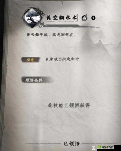 下一站江湖邪线怎么走，进入邪派方法介绍