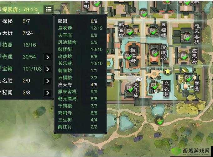下一站江湖杭城宝箱在哪？宝箱位置分布介绍