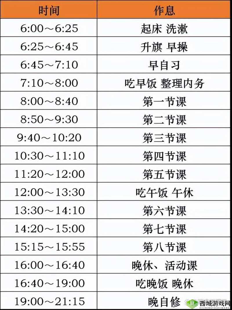 学习使我妈快乐第59关攻略，游戏通关步骤的深度解析