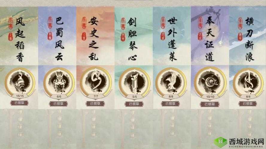 剑网3指尖对弈名剑大会奖励是什么 奖励内容介绍——演变史专题