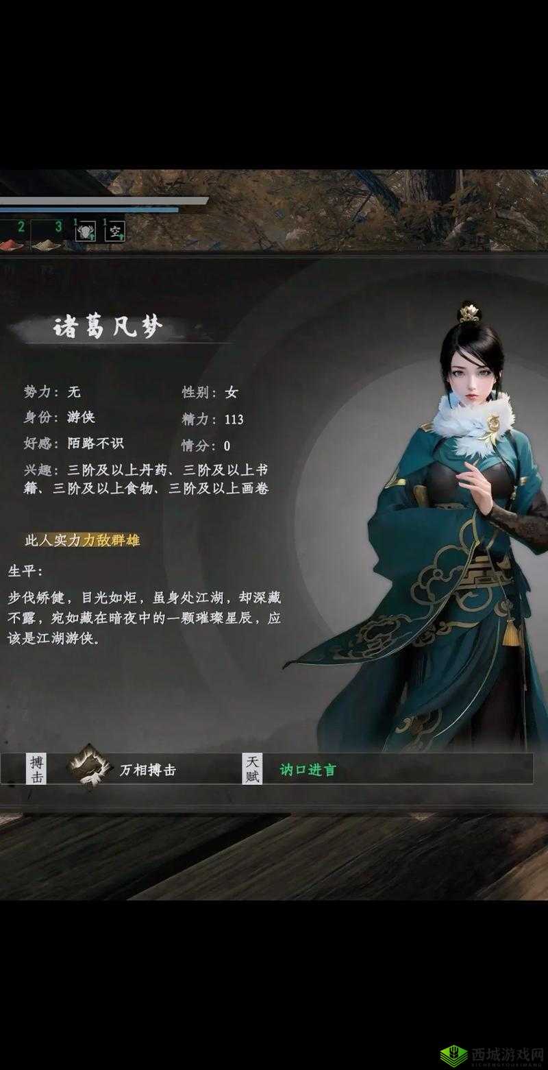 下一站江湖九阳神功怎么获得，功法获取攻略