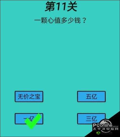 心战大师第1关怎么过?后裔射不中通关攻略深度解析