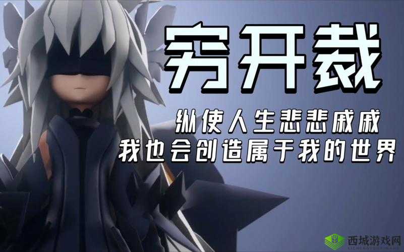 万灵启源神使怎么吃饭，神使吃饭技巧及作用介绍在资源管理中的重要性
