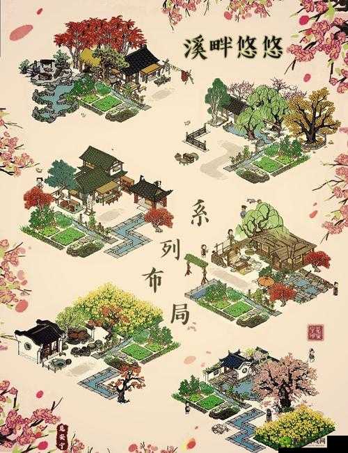 江南百景图繁荣度有什么用，繁荣度作用介绍及其在资源管理中的重要性