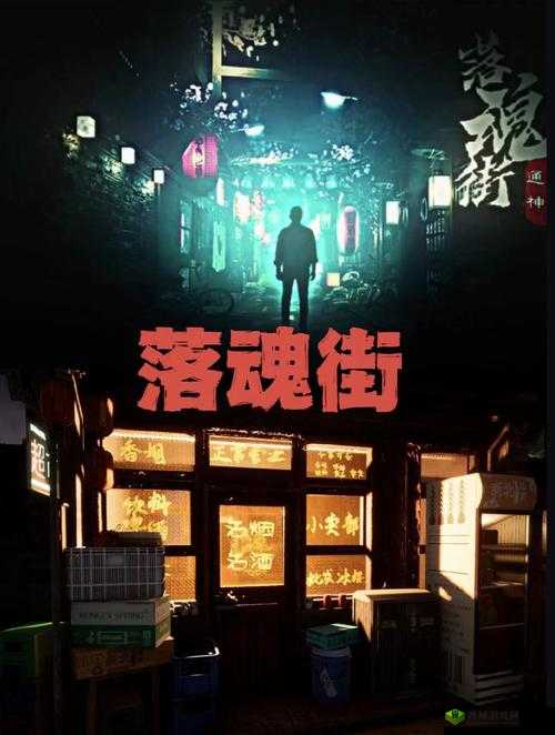 通灵侦探第19关怎么过？游戏通关攻略