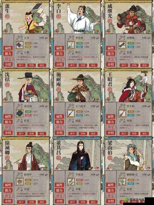 江南百景图阿朵珍宝怎么搭配 珍宝分配推荐介绍