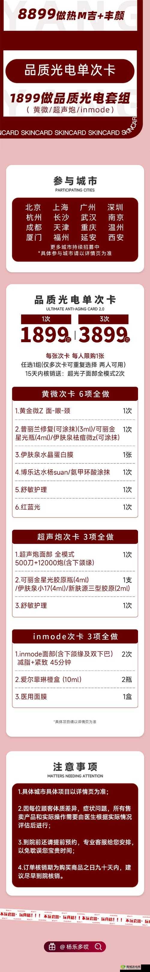 大千世界怎么刷钱与软妹币获得方法一览