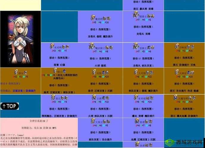 梦幻模拟战手游安兹乌尔恭全解析，角色技能兵种与资源管理