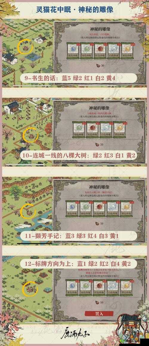 江南百景图月卡可以多住宅吗 月卡额外福利介绍