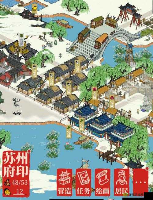 江南百景图，解锁经验升级秘籍，打造你的繁华水乡