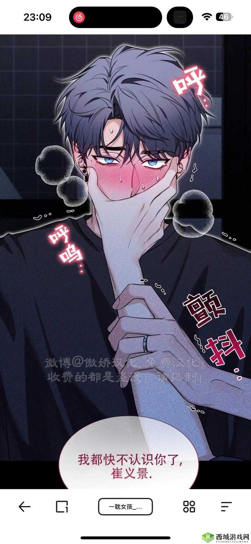 韩漫网址 18:探索精彩漫画世界的入口
