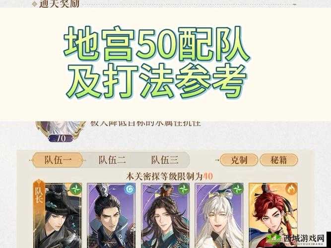 三国志幻想大陆孙策怎么搭配，阵容配置攻略