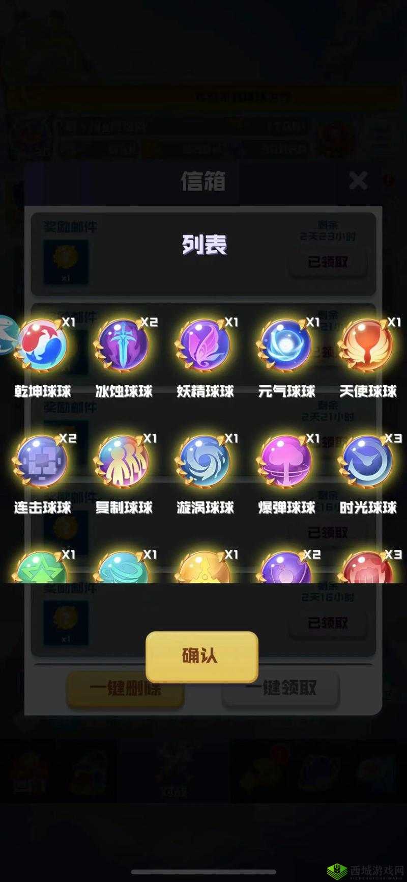球球英雄祭品球球怎么样？厉害吗？属性介绍