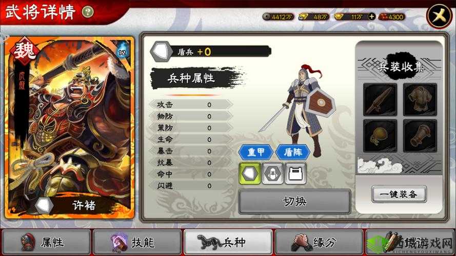 三国志幻想大陆许褚怎么样？武将技能属性深度解析