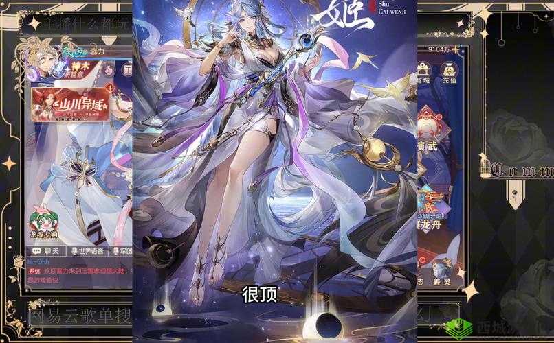 三国志幻想大陆蔡文姬怎么样？武将技能属性介绍及玩法革命预测