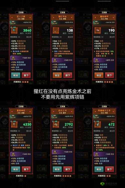 迷雾之岭第5关怎么过？游戏关卡攻略及未来玩法革命预测